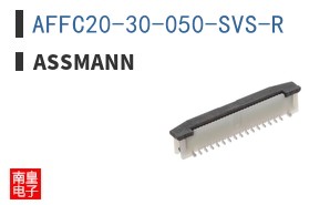 AFFC20-30-050-SVS-R