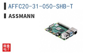 AFFC20-31-050-SHB-T