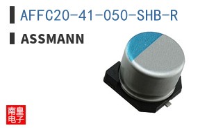 AFFC20-41-050-SHB-R