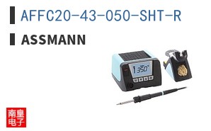 AFFC20-43-050-SHT-R