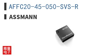 AFFC20-45-050-SVS-R