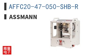 AFFC20-47-050-SHB-R