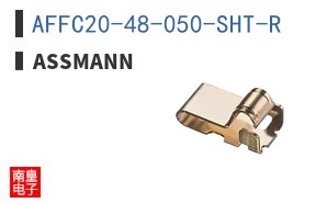 AFFC20-48-050-SHT-R