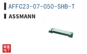 AFFC23-07-050-SHB-T