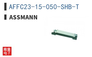AFFC23-15-050-SHB-T