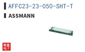 AFFC23-23-050-SHT-T