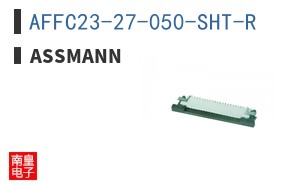 AFFC23-27-050-SHT-R