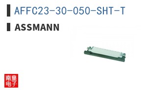 AFFC23-30-050-SHT-T