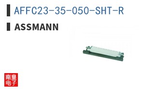 AFFC23-35-050-SHT-R