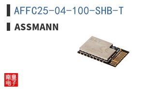 AFFC25-04-100-SHB-T