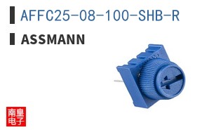 AFFC25-08-100-SHB-R