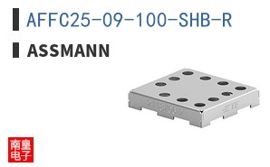 AFFC25-09-100-SHB-R