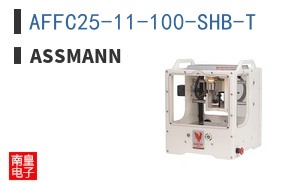 AFFC25-11-100-SHB-T