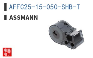 AFFC25-15-050-SHB-T