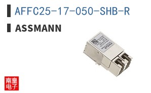 AFFC25-17-050-SHB-R