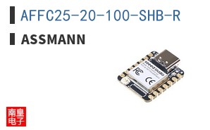 AFFC25-20-100-SHB-R