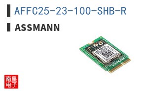AFFC25-23-100-SHB-R
