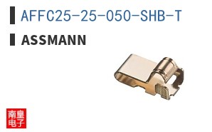 AFFC25-25-050-SHB-T