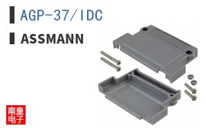 AGP-37/IDC