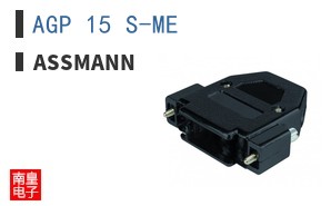 AGP 15 S-ME