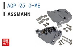 AGP 25 G-ME