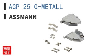 AGP 25 G-METALL