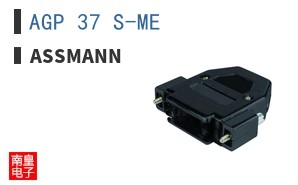 AGP 37 S-ME