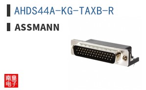 AHDS44A-KG-TAXB-R