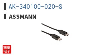 AK-340100-020-S
