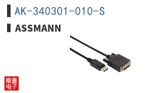 AK-340301-010-S