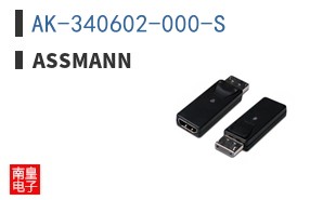AK-340602-000-S
