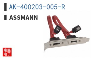 AK-400203-005-R