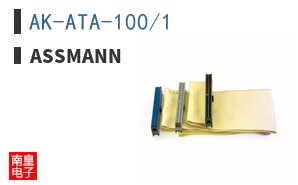 AK-ATA-100/1