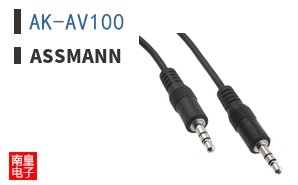 AK-AV100