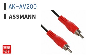AK-AV200