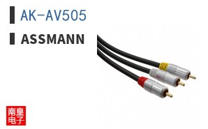 AK-AV505