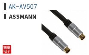 AK-AV507
