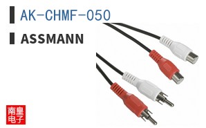 AK-CHMF-050