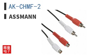 AK-CHMF-2