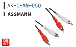 AK-CHMM-050
