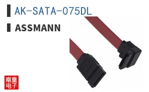 AK-SATA-075DL