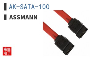 AK-SATA-100