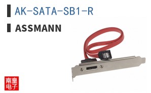 AK-SATA-SB1-R