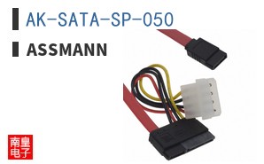 AK-SATA-SP-050