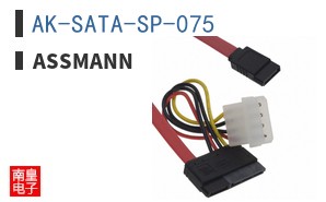 AK-SATA-SP-075