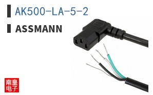 AK500-LA-5-2