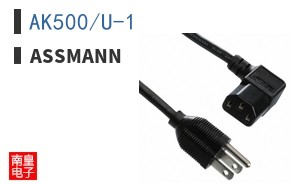 AK500/U-1
