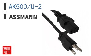 AK500/U-2