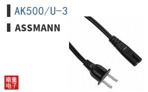 AK500/U-3