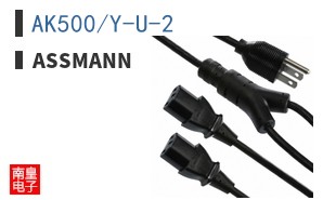 AK500/Y-U-2
